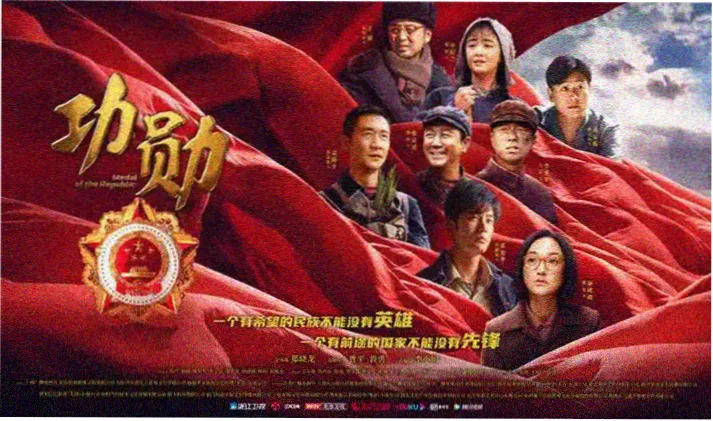 蛊惑之刻 剧场版 暗影觉醒
