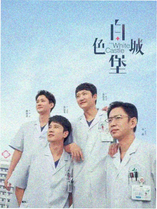 蛊惑之刻公式设定集